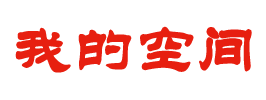 潮讯